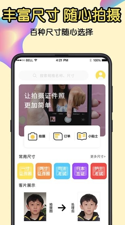 931931cmo游戏中心官网最新版本更新内4